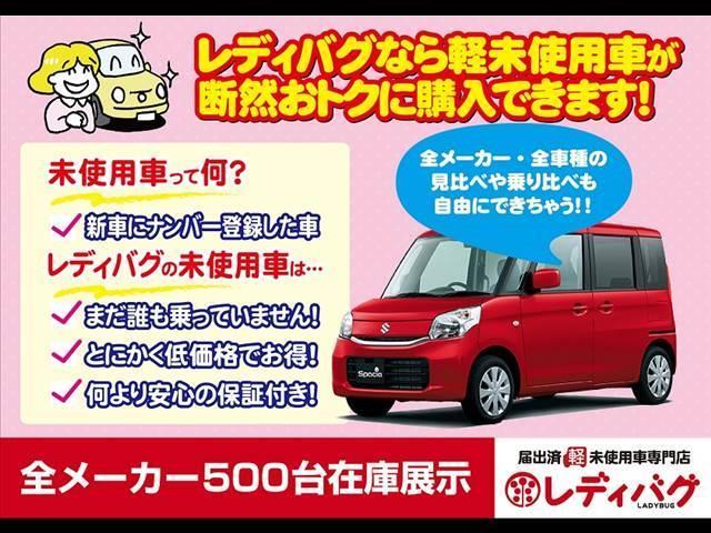 X 届出済未使用車 衝突軽減ブレーキシステム 踏み間違い衝突防止アシスト 車線逸脱防止システム 横滑り防止装置 禁煙車 オートエアコン スマートキー パワーウインドウ 修復歴無 純正アルミホイール(22枚目)