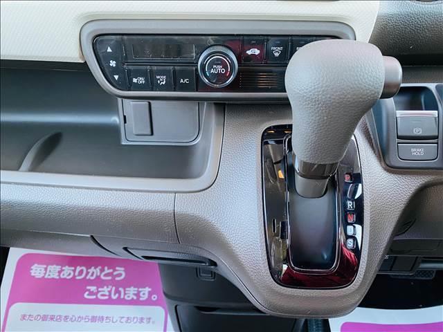 Ｎ－ＢＯＸ Ｌ　コーディネートスタイル　届出済未使用車　両側電動スライドドア　衝突軽減ブレーキ　ＬＥＤライト　スマートキー　プッシュスタート　オートエアコン　アイドリングストップ　禁煙車　パワーステアリング　パワーウインドウ　修復歴無（22枚目）