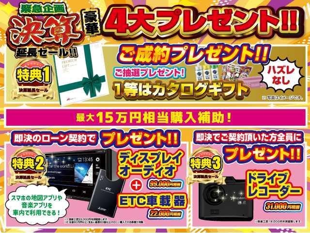 タント Ｌ　届出済未使用車　衝突軽減ブレーキ　ピラーレス　アイドリングストップ　コーナーセンサー　横滑り防止装置　ＬＥＤヘッドライト　禁煙車　スマートキー　パワーステアリング　修復歴無（3枚目）