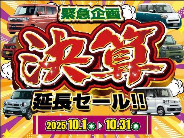 スペーシア ハイブリッドＧ　届出済未使用車　スズキセーフティサポート　横滑り防止装置　両側スライドドア　オートエアコン　オートライト　スマートキー　パワーウインドウ　アイドリングストップ　禁煙車　修復歴無（2枚目）