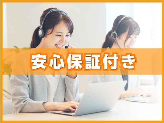 Ｎ－ＢＯＸ ベースグレード　届出済未使用車　衝突軽減ブレーキ　両側スライドドア　ＬＥＤヘッドライト　スマートキー　オートエアコン　アイドリングストップ　禁煙車　パワーステアリング　パワーウインドウ　修復歴無（23枚目）