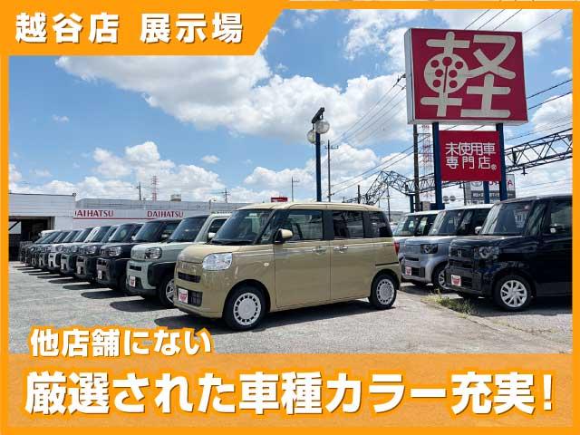 Ｎ－ＢＯＸカスタム ベースグレード　届出済未使用車　電動パワースライドドア　衝突軽減ブレーキ　ＬＥＤライト　スマートキー　プッシュスタート　オートエアコン　アイドリングストップ　禁煙車　パワーステアリング　パワーウインドウ　修復歴無（46枚目）