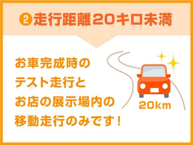 ハスラー ハイブリッドＧ　ハイブリッド　スマートキー　衝突軽減ブレーキ　横滑り防止装置　ＬＥＤランプ　禁煙車　オートエアコン　セキュリティアラーム　パワーステアリング　パワーウインドウ　修復歴無（40枚目）
