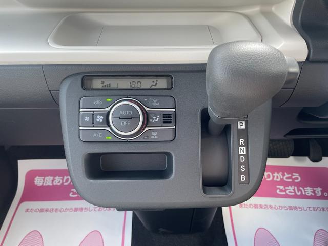 ムーヴキャンバス ストライプスＸ　届出済未使用車　両側電動スライドドア　衝突軽減ブレーキシステム　アイドリングストップ　コーナーセンサー　パーキングセンサー　オートエアコン　スマートキー　禁煙車　パワーステアリング　修復歴無（35枚目）