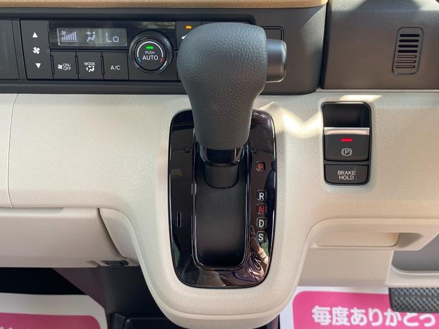 N-BOX ベースグレード 届出済未使用車 衝突軽減ブレーキ 両側スライドドア LEDヘッドライト スマートキー プッシュスタート オートエアコン アイドリングストップ 禁煙車 パワーステアリング パワーウインドウ 修復歴無(35枚目)