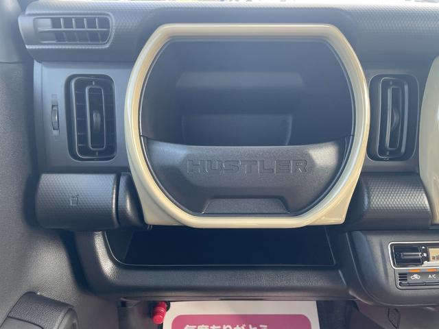 ハスラー ハイブリッドＧ　届出済未使用車　ハイブリッド　スマートキー　衝突軽減ブレーキ　横滑り防止装置　ＬＥＤランプ　禁煙車　オートエアコン　セキュリティアラーム　パワーステアリング　パワーウインドウ　修復歴無（36枚目）