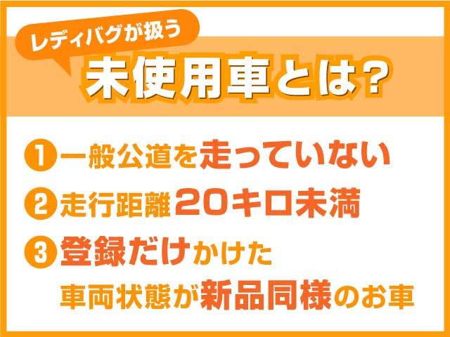 ハイゼットカーゴ ＤＸ　届出済未使用車　衝突軽減ブレーキ　横滑り防止装置　アイドリングストップ　バン　両側スライドドア　マニュアルエアコン　パワーステアリング　禁煙車　修復歴無（38枚目）