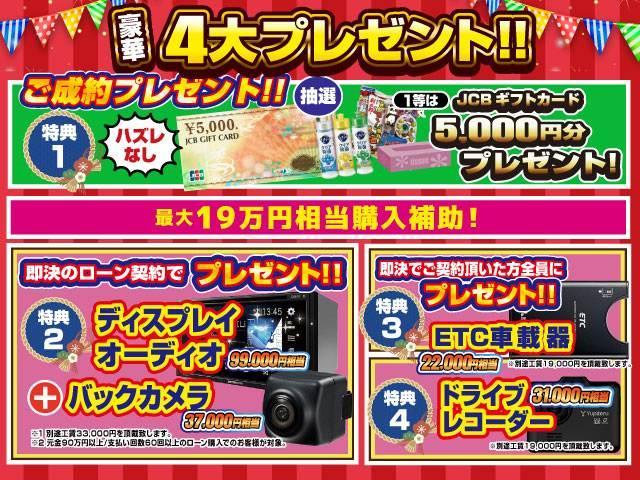 デイズルークス ハイウェイスター　Ｘ　衝突軽減ブレーキシステム　横滑り防止装置　アイドリングストップ　禁煙車　オートエアコン　純正アルミホイール　パワーステアリング　パワーウインドウ　プッシュスタート　修復歴無（3枚目）