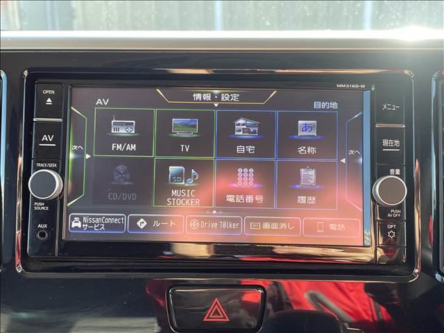 デイズルークス ハイウェイスター　Ｘ　衝突軽減ブレーキシステム　横滑り防止装置　アイドリングストップ　禁煙車　オートエアコン　純正アルミホイール　パワーステアリング　パワーウインドウ　プッシュスタート　修復歴無（5枚目）