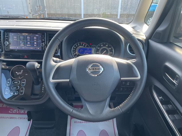 デイズルークス ハイウェイスター　Ｘ　衝突軽減ブレーキシステム　横滑り防止装置　アイドリングストップ　禁煙車　オートエアコン　純正アルミホイール　パワーステアリング　パワーウインドウ　プッシュスタート　修復歴無（31枚目）