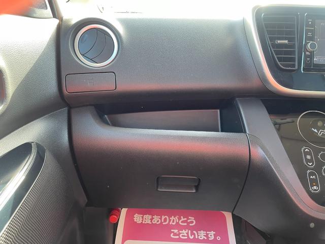 デイズルークス ハイウェイスター　Ｘ　衝突軽減ブレーキシステム　横滑り防止装置　アイドリングストップ　禁煙車　オートエアコン　純正アルミホイール　パワーステアリング　パワーウインドウ　プッシュスタート　修復歴無（38枚目）