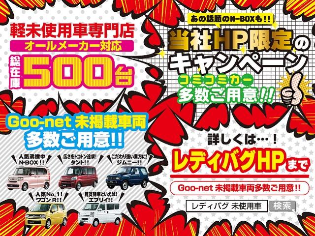 L 届出済未使用車 スマートキー アイドリングストップ(2枚目)