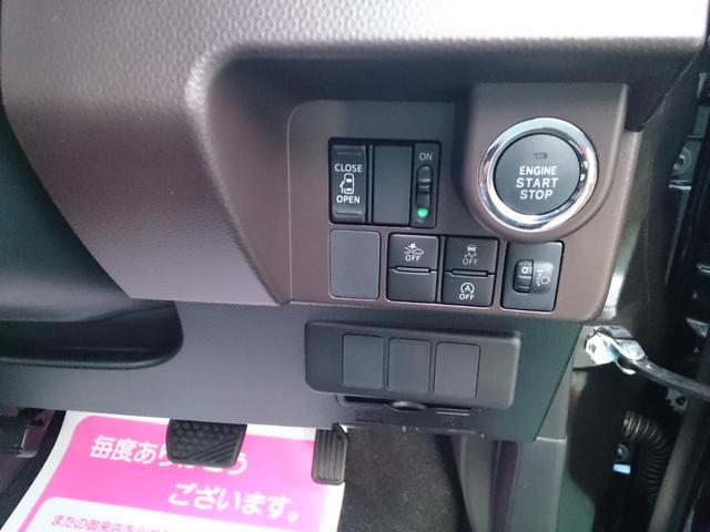 X SAII 登録済未使用車 コンパクトカー(10枚目)