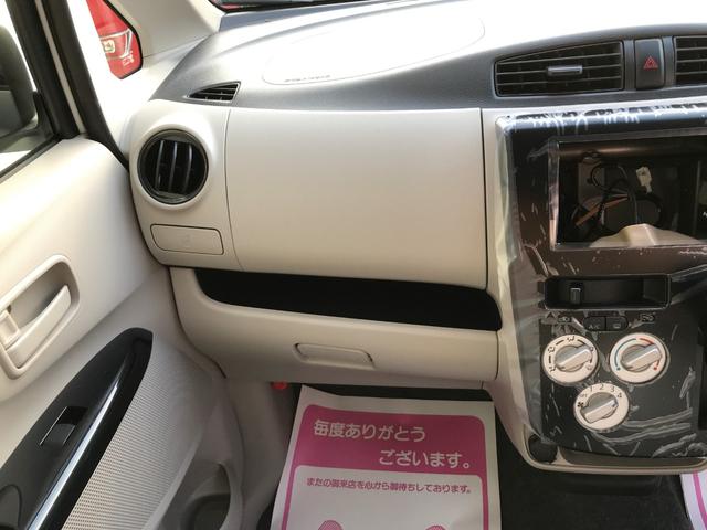 J エマージェンシーブレーキ・レス 届出済未使用車 キーレス(8枚目)