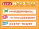Ｘ　届出済未使用車　衝突軽減ブレーキシステム　純正アルミホイール　踏み間違い衝突防止アシスト　車線逸脱防止システム　横滑り防止装置　パワーウインドウ　修復歴無（64枚目）