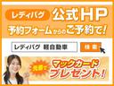 ★★★メテナンスはもちろん、鈑金もこのカーライフパックがあれば安心です。納車から次回車検まで、お得な特典とサービスが盛りだくさんです!★★★