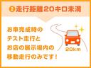 ★★★レディバグの届出済未使用車は、保証を新車と同等のものが受けられます!中古車販売店ではお店が決めた保証内容が多く、保証の範囲や期間が不十分なことがありますがレディバグなら安心です!★★★