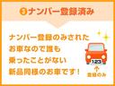 ★★★届出済未使用車なら、店内に在庫がありますので、最短3日でご納車のご案内ができます!★★★