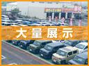 ★★★アプリをインストールして頂くと顧客様限定のキャンペーン情報が届きます。愛車の定期点検や車検の通知も確認でき、アプリからそのままご予約も可能です。★★★