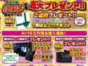 ★★★キャンペーン期間中、即決＋ローンでのご契約限定でカーライフに必須なオプションをプレゼント！！★★★