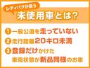ハイブリッドG 届出済未使用車 スズキセーフティサポート 横滑り防止装置 両側スライドドア オートエアコン オートライト プッシュスタート スマートキー パワーウインドウ アイドリングストップ 禁煙車 修復歴無(38枚目)