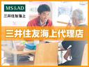 ベースグレード　１０／１８－１０／２４限定　届出済未使用車　衝突軽減ブレーキ　両側スライドドア　ＬＥＤヘッドライト　スマートキー　アイドリングストップ　禁煙車　パワーステアリング　パワーウインドウ　修復歴無（67枚目）