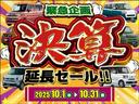 ★★★【トータルカーライフサポート】販売・点検・車検・保険・鈑金・ローン・パーツなど車に関する全てのことを対応いたします。専任スタッフがお客様の愛車をご納車後もトータルサポートいたします！★★★