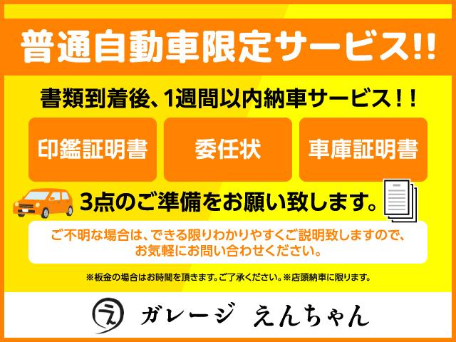 Ｇ　Ｌパッケージ　地デジＤＶＤ再生後席モニターＥＴＣ両側パワスラバックモニター(2枚目)