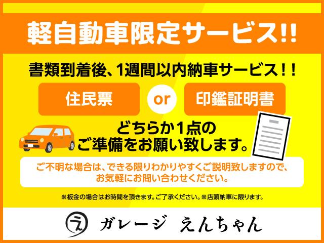 ムーヴ Ｘ　ＳＡ　スマートキーアイドリングストップドラレコプッシュスタート純正アルミ車検令和８年５月（3枚目）