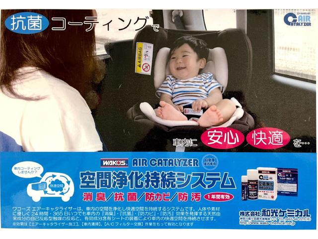 ムーヴラテ モユ　特別仕様車キーレスＥＴＣオートエアコン専用内装色プラズマクラスター（3枚目）