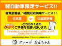 この度は当ガレージえんちゃんをご覧いただき有難うございます。この車両はエンジン、ミッション機関良好ですので是非体感してみてください!