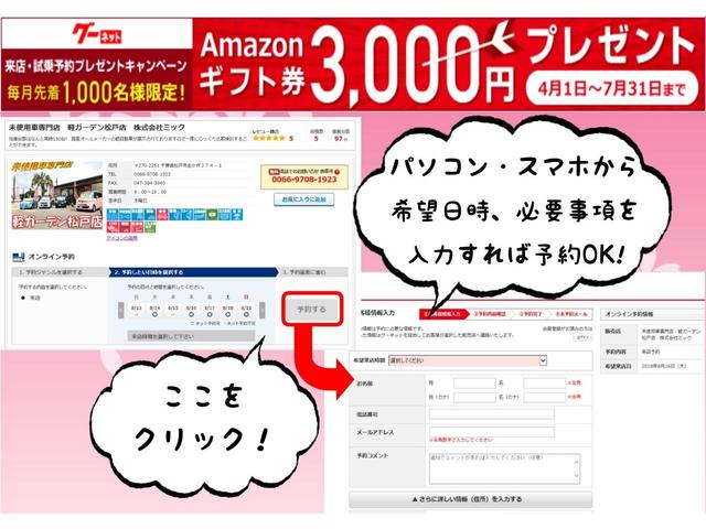 G あんしんパッケージ 届出済未使用車 プッシュスタート(20枚目)