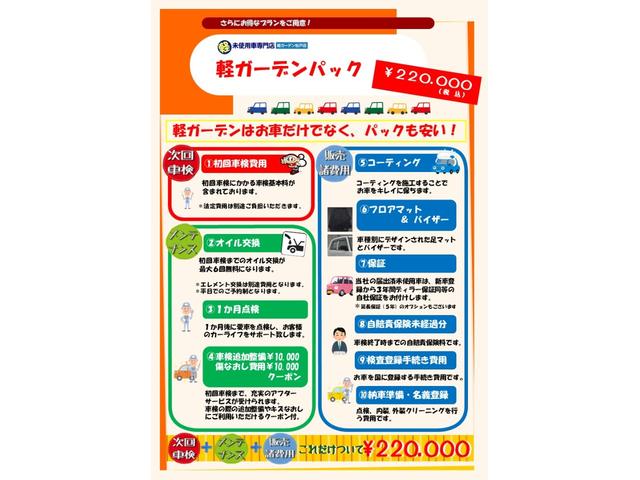 M 届出済未使用車 キーレス 両側スライドドア(18枚目)