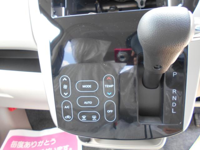 Xエマージェンシーブレーキ 届出済未使用車 アラウンドビュー(7枚目)