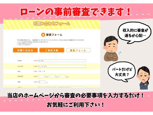 Ｆ　Ｍパッケージ　ドライブレコーダー　ＥＴＣ　キーレスエントリー　ＣＶＴ　盗難防止システム　衝突安全ボディ　記録簿　ＡＢＳ　ＥＳＣ　ＣＤ　ＵＳＢ　ミュージックプレイヤー接続可　エアコン　パワーステアリング(47枚目)