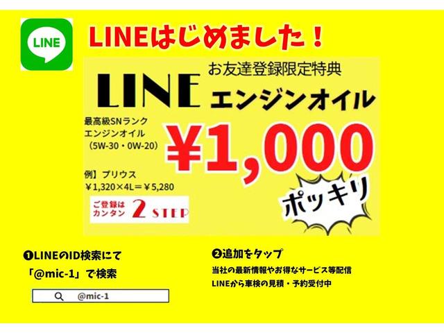 フリード Ｇ・ホンダセンシング　ＥＴＣ　バックカメラ　ナビ　ＴＶ　クリアランスソナー　オートクルーズコントロール　レーンアシスト　衝突被害軽減システム　両側電動スライドドア　オートライト　スマートキー　アイドリングストップ（56枚目）