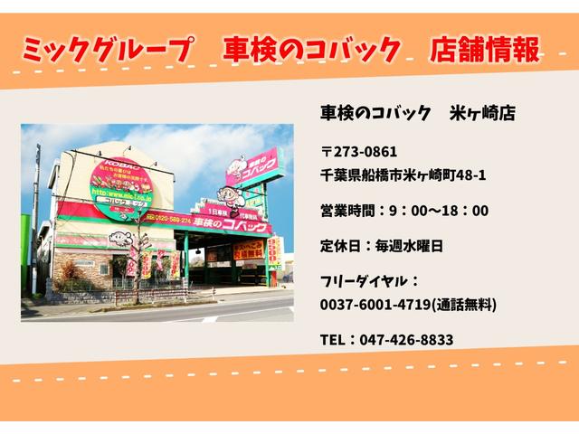 アトレー ＲＳ　衝突被害軽減システム　クリアランスソナー　オートクルーズコントロール　バックカメラ　両側電動スライドドア　スマートキー　アイドリングストップ　電動格納ミラー　ＬＥＤヘッドランプ　届出済み未使用車（64枚目）