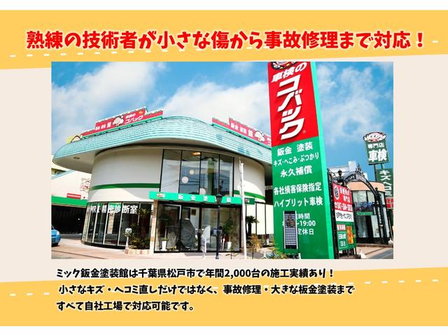 スペーシアギア ハイブリッドＸＺ　全周囲モニター付きナビ　両側電動スライドドア　クリアランスソナー　オートクルーズコントロール　衝突被害軽減システム　ＬＥＤヘッドランプ　スマートキー　アイドリングストップ　ＣＶＴ　届出済未使用車（61枚目）