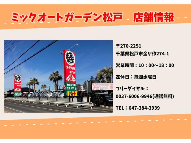 スペーシアギア ハイブリッドＸＺ　全周囲モニター付きナビ　両側電動スライドドア　クリアランスソナー　オートクルーズコントロール　衝突被害軽減システム　ＬＥＤヘッドランプ　スマートキー　アイドリングストップ　ＣＶＴ　届出済未使用車（67枚目）
