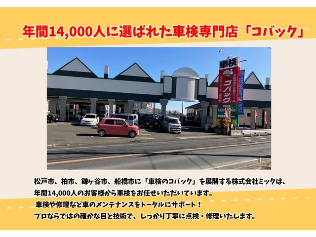 エブリイ ＰＡ　ラジオ　両側スライドドア　クリアランスソナー　衝突被害軽減システム　アイドリングストップ　ＡＴ　ＡＢＳ　ＥＳＣ　衝突安全ボディ　エアコン　パワーステアリング　届出済未使用車（33枚目）