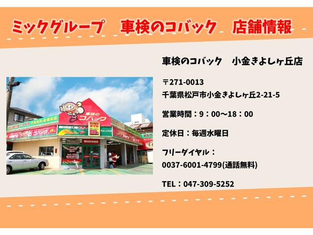 エブリイ ＰＡ　ラジオ　両側スライドドア　クリアランスソナー　衝突被害軽減システム　アイドリングストップ　ＡＴ　ＡＢＳ　ＥＳＣ　衝突安全ボディ　エアコン　パワーステアリング　届出済未使用車（39枚目）