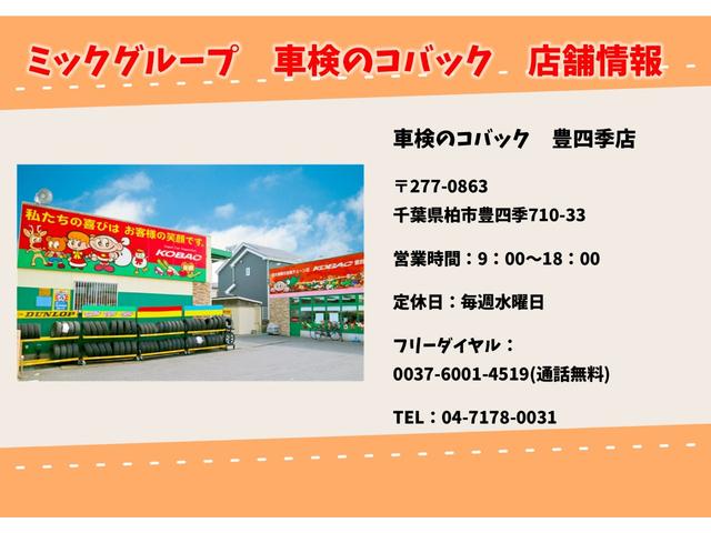 エブリイ ＰＡ　ラジオ　両側スライドドア　クリアランスソナー　衝突被害軽減システム　アイドリングストップ　ＡＴ　ＡＢＳ　ＥＳＣ　衝突安全ボディ　エアコン　パワーステアリング　届出済未使用車（40枚目）