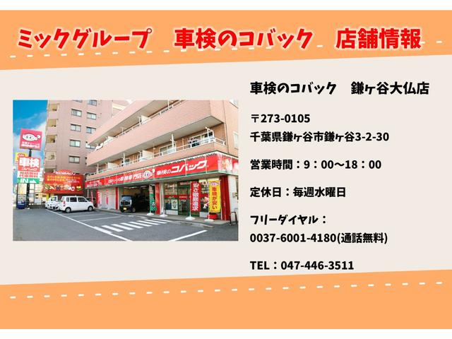 エブリイ ＰＡ　ラジオ　両側スライドドア　クリアランスソナー　衝突被害軽減システム　アイドリングストップ　ＡＴ　ＡＢＳ　ＥＳＣ　衝突安全ボディ　エアコン　パワーステアリング　届出済未使用車（46枚目）