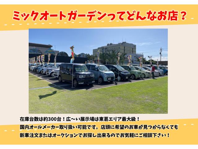 ワゴンＲスマイル ハイブリッドＳ　両側スライドドア・片側電動　クリアランスソナー　オートクルーズコントロール　衝突被害軽減システム　オートライト　ＬＥＤヘッドランプ　スマートキー　純正９インチ全方位モニター付ナビ　届出済未使用車（60枚目）