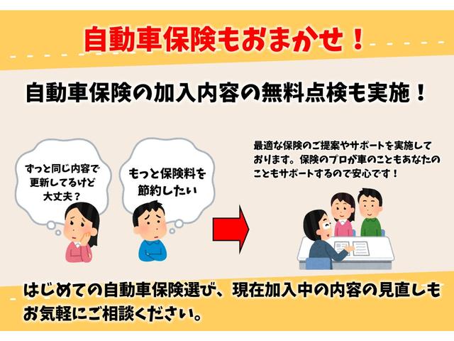 エブリイ ジョイン　ＣＶＴ　衝突被害軽減システム　クリアランスソナー　レーンアシスト　両側スライドドア　スマートキー　アイドリングストップ　電動格納ミラー　バックカメラ　７インチ純正ディスプレイオーディオ　届出済未使用車（47枚目）