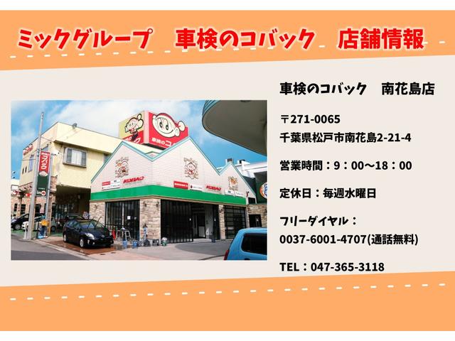 ルークス ハイウェイスター　Ｇターボプロパイロットエディション　ドライブレコーダー　ＥＴＣ　全周囲カメラ　両側電動スライドドア　ナビ　ＴＶ　クリアランスソナー　オートクルーズコントロール　レーンアシスト　衝突被害軽減システム　オートライト　ＬＥＤヘッドランプ（73枚目）