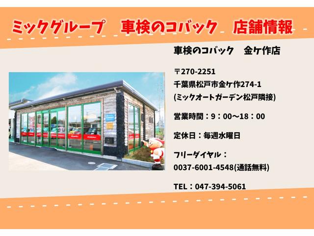 ムーヴ Ｘ　ＳＡＩＩ　販社独自限定車　ＥＴＣ　バックカメラ　ナビ　ＴＶ　衝突被害軽減システム　オートライト　スマートキー　アイドリングストップ　電動格納ミラー　ベンチシート　ＣＶＴ　盗難防止システム　ＡＢＳ　ＣＤ　ＵＳＢ（65枚目）
