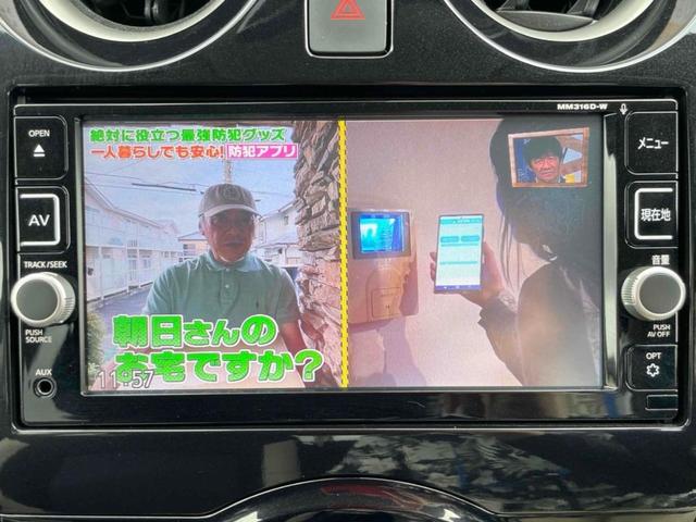 ノート ｅ－パワー　Ｘ　ドライブレコーダー　全周囲カメラ　ナビ　ＴＶ　クリアランスソナー　レーンアシスト　衝突被害軽減システム　オートライト　スマートキー　電動格納ミラー　ＣＶＴ　盗難防止システム　衝突安全ボディ　ＡＢＳ（8枚目）
