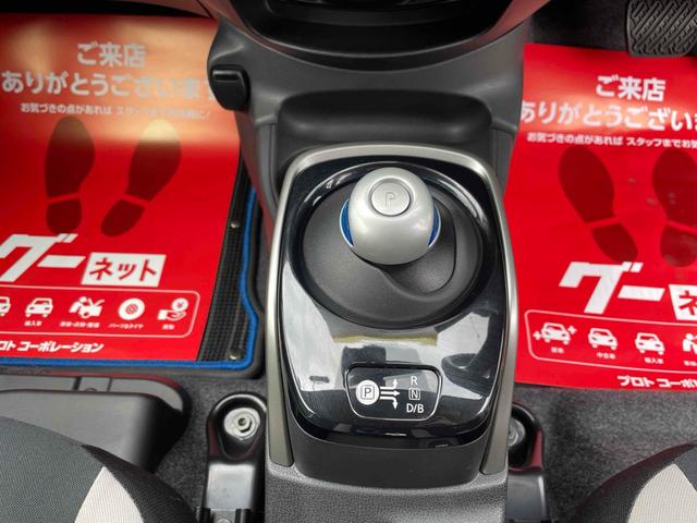 ノート ｅ－パワー　Ｘ　ドライブレコーダー　全周囲カメラ　ナビ　ＴＶ　クリアランスソナー　レーンアシスト　衝突被害軽減システム　オートライト　スマートキー　電動格納ミラー　ＣＶＴ　盗難防止システム　衝突安全ボディ　ＡＢＳ（13枚目）