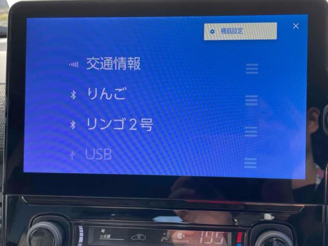 シエンタ ハイブリッドZ ETC 全周囲カメラ ナビ TV オートクルーズコントロール レーンアシスト 衝突被害軽減システム 両側電動スライドドア オートマチックハイビーム オートライト LEDヘッドランプ スマートキー(38枚目)